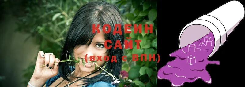 Кодеиновый сироп Lean Purple Drank  Яровое 